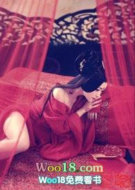 快穿之尤物难成作者流云