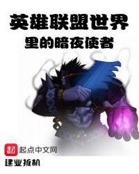 英雄联盟手游亚索暗夜使者多少钱