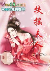 叛逆·小天真txt