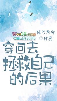 论穿书如何自救在线阅读