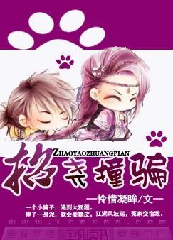 招摇撞骗罪金额1000元量刑