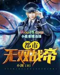 都市无双战神帝世天