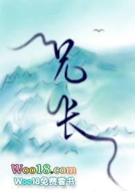 兄长我是鹅不是天鹅泰剧