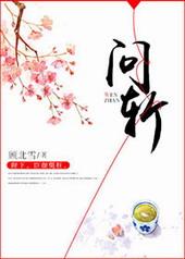 豫剧今日里小秦英不可问斩