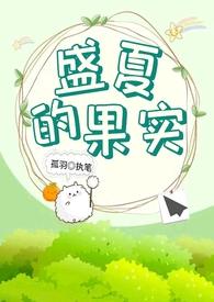 上瘾(1v1)SM
