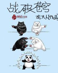 穹苍破斗0