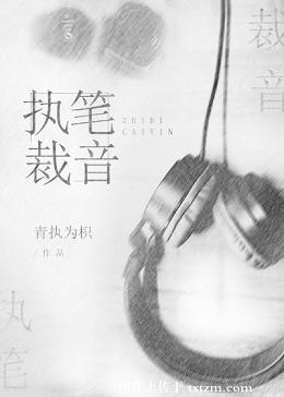 xgi执笔