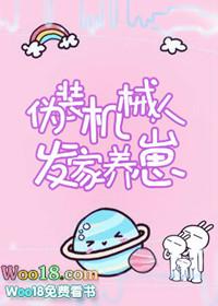 伪装兽机械龙
