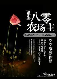 重生八零之农家好创业免费阅读童秀
