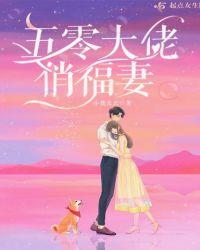 五零年代俏媳妇