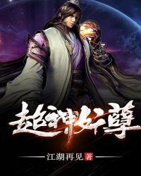 超神妖孽兵王叶冷风