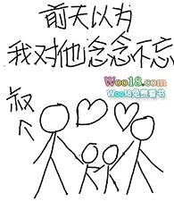 前夫以为我对他念念不忘全文免费阅读