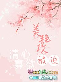 美攻强受晋江推文