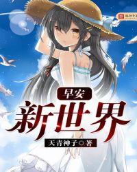 超维幻界惊悚乐园全文阅读