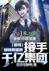 传闻皇叔腰不好?