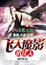 飞天小魔女人物介绍