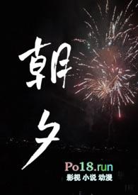 朝夕兄妹作者白糖清粥