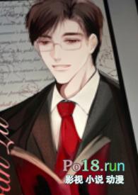 光与夜之恋陆沉养父文骨科是谁