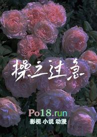 松弛懈怠则煳锅