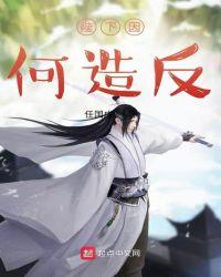 回到明朝做仁君