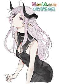 【综漫】混血魅魔讨生活