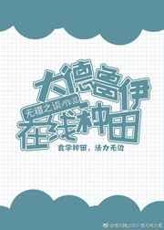大德鲁伊是什么