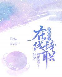 男主咸鱼翻身的动漫