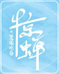 穿成早死白月光后大佬们纷纷撕掉了剧本格格党