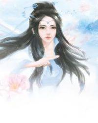 丑女悍妻捡个夫君是暴君漫画