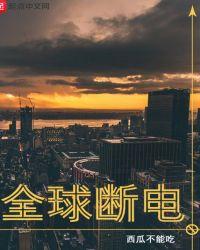 我靠零元购称神! 独自长安