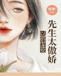 以婚谋情