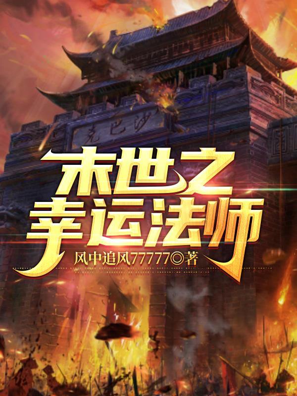 穿越传奇系统