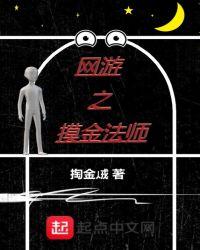 网游之摸尸