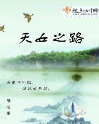 天女之魂湖图片