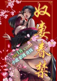 奴隶 j