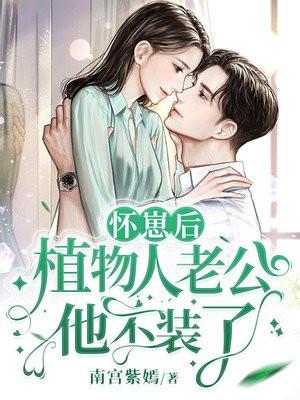 黎歌萧靖越最新更新目录