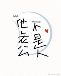 总是有妖怪想害朕动漫