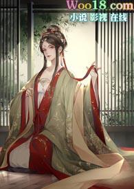 篡位(NP)