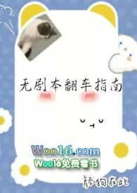 剧本没翻到最后一页都不是结局 是什么意思