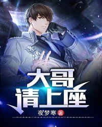 大哥请喝酒