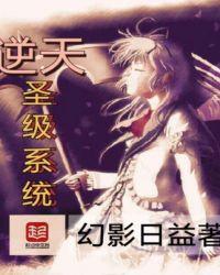 龙珠之逆天系统