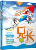 欲擒故纵第1章