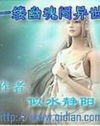 一缕幽光