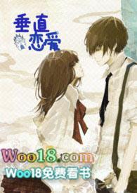 垂直指什么意思