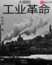 从抄家晋商开始