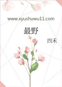 最野假期主题曲