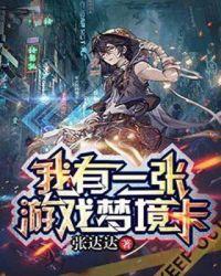 我有一个游戏作文