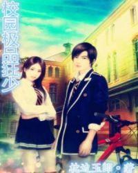 极品全能狂少免费阅读