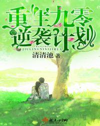 重生九零逆袭娇妻全文免费无弹窗