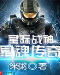 星际战神休闲鞋